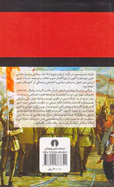 تاریخ مختصر ترکیه 1800-2012